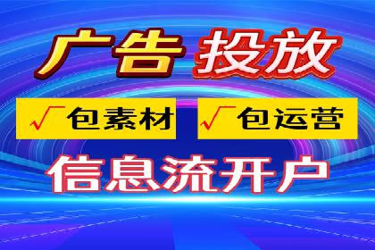 案例解析：SEM托管优化策略